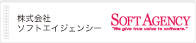 SOFT AGENCY社サイトへ