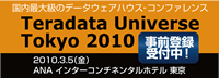 Teradata