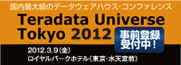 Teradata Universe Tokyo 2012