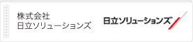 日立ソリューションズ VPdiskページへ
