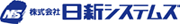 株式会社日新システムズ