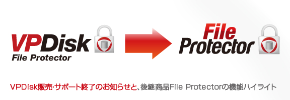 File Protectoriy[W