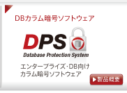 DPS